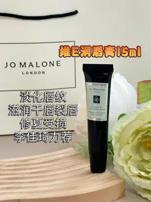 Jo malone護手霜禮盒 秋冬季節必備神器無疑就是護手霜和潤唇膏啦。喜歡就帶回家吧！送禮也是全套禮盒包裝