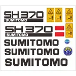 挖土機貼紙SUMITOMO SH370 -5