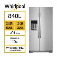 在飛比找老王電器優惠-【結帳再x折】【含標準安裝】【Whirlpool 惠而浦】8