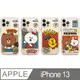 GARMMA LINE FRIENDS iPhone 13 二合一四角防摔保護套