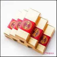 在飛比找Yahoo!奇摩拍賣優惠-婚禮專用金磚米X1套6盒可堆疊組 (6句吉祥話：幸福 美滿 