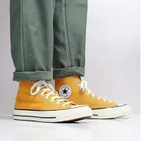 在飛比找Yahoo!奇摩拍賣優惠-Converse All Star 1970 High 香蕉