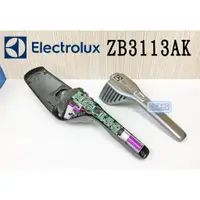 在飛比找蝦皮購物優惠-「永固電池」 伊萊克斯 Electrolux ZB3113A