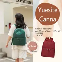 在飛比找蝦皮購物優惠-Yuesite Canna 大號背包女