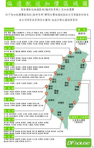 《DFhouse》低均壓室內全氣墊拖鞋-綠色 (5.2折)