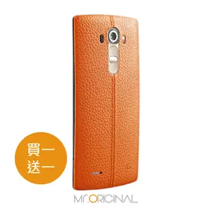 【買一送一】LG G4 H815 原廠專屬皮紋背蓋 (台灣公司貨-盒裝) (5.7折)