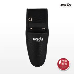 【HOKAS】S412 單入工具袋(剪定鋏 花剪 樹剪 修枝剪刀 收納套 工具袋 工具套 腰包 加厚帆布 水電腰包)