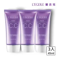 在飛比找momo購物網優惠-【LEGERE 蘭吉兒】水透亮CC霜增量版45g(三入組)