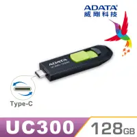 在飛比找momo購物網優惠-【ADATA 威剛】UC300 USB3.2 Type-C 