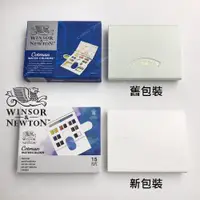 在飛比找蝦皮購物優惠-【長春美術】WINSOR&NEWTON 溫莎牛頓 Cotma