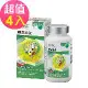 【永信HAC】銀杏果錠x4瓶(180錠/瓶，2025/02/28到期)-紅葡萄葉萃取物Plus配方