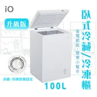 在飛比找momo購物網優惠-【iO】省電型100L臥式兩用冷藏冷凍櫃(iF-1001C)