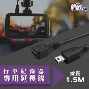 CX USB 線 2.0 頭 傳輸線 Mini usb 公 母 延長線 UL2725