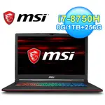 MSI微星GP63 8RD-064TW全新8代新機搶鮮上市 電競筆電 8代I7六核心∥GTX1050TI獨顯4G