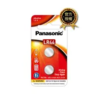 在飛比找PChome24h購物優惠-【Panasonic 國際牌】鋰鈕扣電池LR-44/2BE