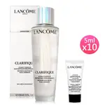 LANCOME蘭蔻 超極光活粹晶露150ML(贈超未來肌因賦活露5ML*10)