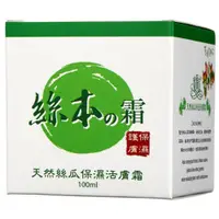 在飛比找蝦皮購物優惠-廣源良 絲瓜保濕活膚霜 100ml