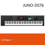 【非凡樂器】ROLAND【JUNO-DS76】76鍵合成器鍵盤/結構輕巧/方便攜帶/ 附琴袋 /公司貨保固