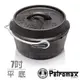 【德國 Petromax】熱賣新款 DUTCH OVEN 免開鍋_鑄鐵荷蘭鍋(7吋/平底)上蓋煎盤/電磁爐可用/燒烤湯鍋(可搭焚火台) FT1-T