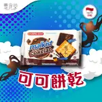 印尼 KHONG GUAN MALKIST COKELAT 可可餅乾 120G