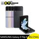 SAMSUNG Galaxy Z Flip4 5G (8G/256GB) 6.7吋 智慧型手機 福利品【ET手機倉庫】