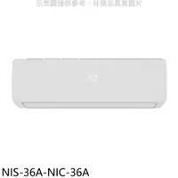 在飛比找蝦皮商城優惠-NIKKO日光變頻冷暖分離式冷氣5坪NIS-36A-NIC-