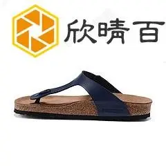 宜蘭勃肯 Birkenstock 男女勃肯涼鞋 夾腳拖鞋 Gizeh - 海軍藍-欣晴百貨