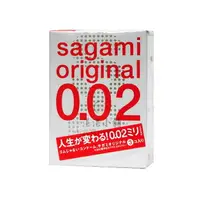 在飛比找樂天市場購物網優惠-SAGAMI 相模元祖 保險套 0.02 3片裝