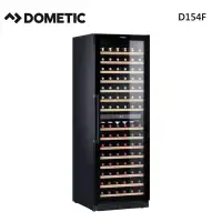 在飛比找甫佳電器優惠-Dometic D154F 雙溫 酒櫃