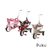 在飛比找momo購物網優惠-【PUKU 藍色企鵝】Mini Bike折疊三輪車(多色)
