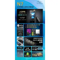 在飛比找蝦皮購物優惠-n7 破盤 降價1萬5 cayin 凱音 N7 播放器MP3