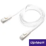 【UPMOST】EC103 CAT6 UTP網路扁線(3M)