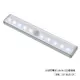 【19cm】USB充電式 LED感應燈 櫥櫃燈 人體感應 書桌 床鋪 壁燈 室內燈 露營燈 LET-8120-19