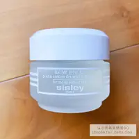 在飛比找蝦皮購物優惠-【小資尋寶購購GO】[全新現貨] 法國 SISLEY 希思黎