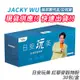 Jacky Wu 日安玩美 紅藜麥穀物粉 全新 正品公司貨 授權經銷 吳宗憲強力推薦 紅藜果膠 30包/盒 [免運速出]