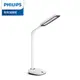 Philips 飛利浦 軒誠 66110 LED護眼檯燈-白色 (PD010)