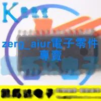 在飛比找露天拍賣優惠-[二手拆機]二手 IK2102DW IKS SOP28 原裝