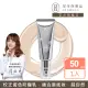 即期品【Starnic 星采保養品】柔白晶透防曬乳SPF50+★★★ 50ml(有效期限：2024/9/8)