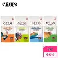 在飛比找momo購物網優惠-【CRIUS 克瑞斯】無穀天然犬飼料/犬糧-5LB/2.27