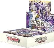 Cardfight!! Vanguard VG-DZ-BT08 Booster Pack, Zero Kingen Reincarnation, Box