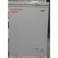 在飛比找蝦皮購物優惠-冠億冷凍家具行 冷凍冷藏兩用/上掀式冷凍櫃/冷藏櫃冰母奶冰箱