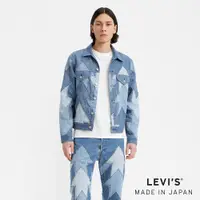 在飛比找蝦皮商城優惠-Levis MADE IN JAPAN 男款 Type3修身