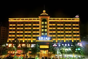 惠州金爵大酒店Golden Jazzy Hotel