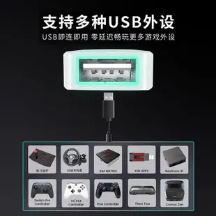 適用于索尼playstation5引導器Besavior U5 PS5鍵鼠轉換器即插即用XIM MATRIX穩定秒連