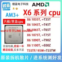 在飛比找露天拍賣優惠-熱銷☆AMD X6 1035T 1045T 1055T 10