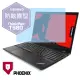 『PHOENIX』ThinkPad T580 專用 高流速 防眩霧面 螢幕保護貼