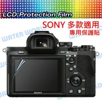 在飛比找樂天市場購物網優惠-SONY RX100 RX1RII RX10III RX10