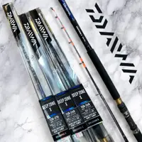 在飛比找蝦皮購物優惠-中壢鴻海釣具《DAIWA》 DEEP ZONE X  船竿 