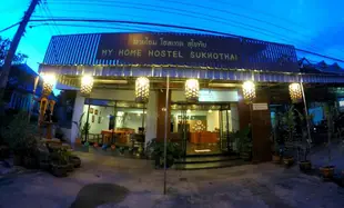 素可泰我的家青年旅館MY HOME HOSTEL SUKHOTHAI