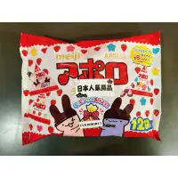 在飛比找蝦皮購物優惠-日本巧克力 可可 APOLLO 日系零食 阿波羅 meiji